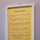 하얀미소 펜션 이미지