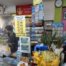 로타리마트 이미지