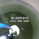 물탱크청소/부산 기장군 기장읍 식당상가빌라 옥상물탱크청소 이미지