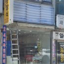 아이스크림할인점꽁꽁