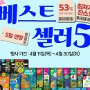 셀러버디D