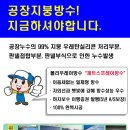 기호건설(주)