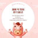 역촌동 36-4 이미지