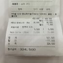 포엘몽 이미지