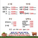 폴비락한우리 이미지