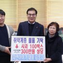 함평이야기 이미지