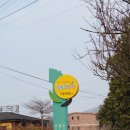 지월농장 | 수도권 취사가능한 지월농장(트랙터체험,동물농장,썰매타기)