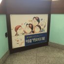 이승훈가정의학과의원 이미지