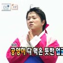 [무한도전]2010년 달력특집 빵터짐 ㅋㅋㅋㅋㅋㅋㅋㅋㅋㅋㅋㅋ 이미지