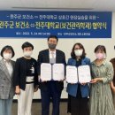 완주군 보건소 이미지