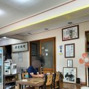 향촌복집 이미지