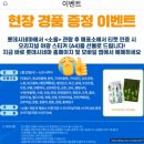 픽사 영화 소울 (경품리뷰/스토리/감명깊은부분/총평)