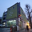 천일탕