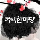 글로벌 흥보가 이미지