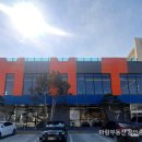 아람부동산공인중개사사무소 이미지