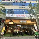 강우프라자 이미지