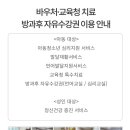 대구종합사회복지관 | 대구 달서구 놀이치료 후기 월성종합사회복지관