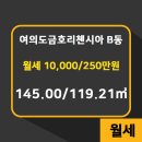 금호리첸시아공인중개사사무소 이미지