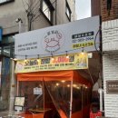 안녕꽃게씨