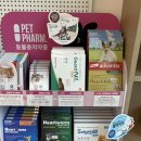 앨리약국 이미지