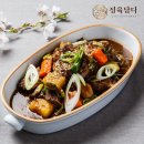 마장동 찜갈비 이미지