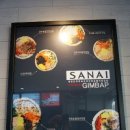 으리으리김밥 이미지