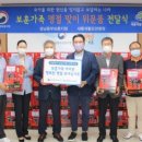 새롬의료재단 이미지