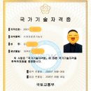 쌍둥중장비운전정비학원 | [취득후기] "지게차운전기능사" 실기시험 합격후기 및 완벽가이드! (2026.8.6. 취득)