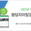 봉담중흥센트럴공인중개사사무소 이미지