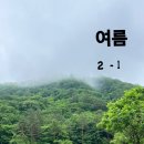 솔바람민박 이미지