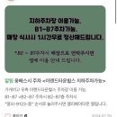 씨유 청주강서타운점 | 청주 터미널 근처 초밥집: 웅배스시 강서본점 솔직후기