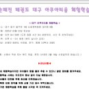 손태진 태권도장 이미지
