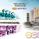 삼부르네상스오피스텔 이미지