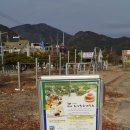 구)상동초등학교 이미지