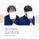 우정동미용실&wig 네이버블로그