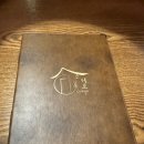 인동5길-8 이미지