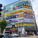 싹틀Lab과학수학창의학원