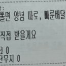 주은꼬마김밥 이미지