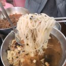 잔치집가나
