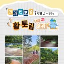 안개핀조경(주) - 18620 | 안개핀조경(주)