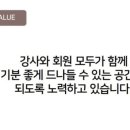 필라테스바이브 - 송파구 오금로11길 55 | 필라테스바이브