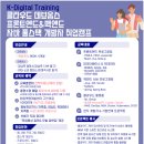 마이스정보사이트 - [국비지원교육][취업연계] 중앙정보기술인재개발원 클라 이미지