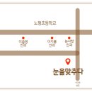 이지안경원 이미지