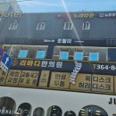 안산 중앙동 미용실 살롱드로웰미 지현 디자이너 중단발 레이어드컷 후기