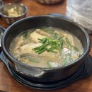 금오로 | 양산 석산 밥집 신뚝배기, 복날 전복 삼계탕 먹은 내돈내산 후기