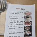 동구재가노인돌봄센터 | 대구 자원봉사후기: ) 정다운재가노인돌봄센터 요리교실_닭갈비.계란말이