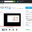 EZ소프트웨어 이미지