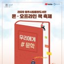 시립중앙도서관 강당 이미지