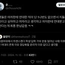 숙명여대에서 트랜스젠더 학생 입학 거부 운동 일어난 사태 이후로 여대의 존재 이유 정당화할 윤리적 이유 없다고 생각함 이미지