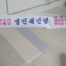 열빈대반점 이미지